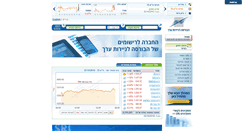Desktop Screenshot of prewww.tase.co.il